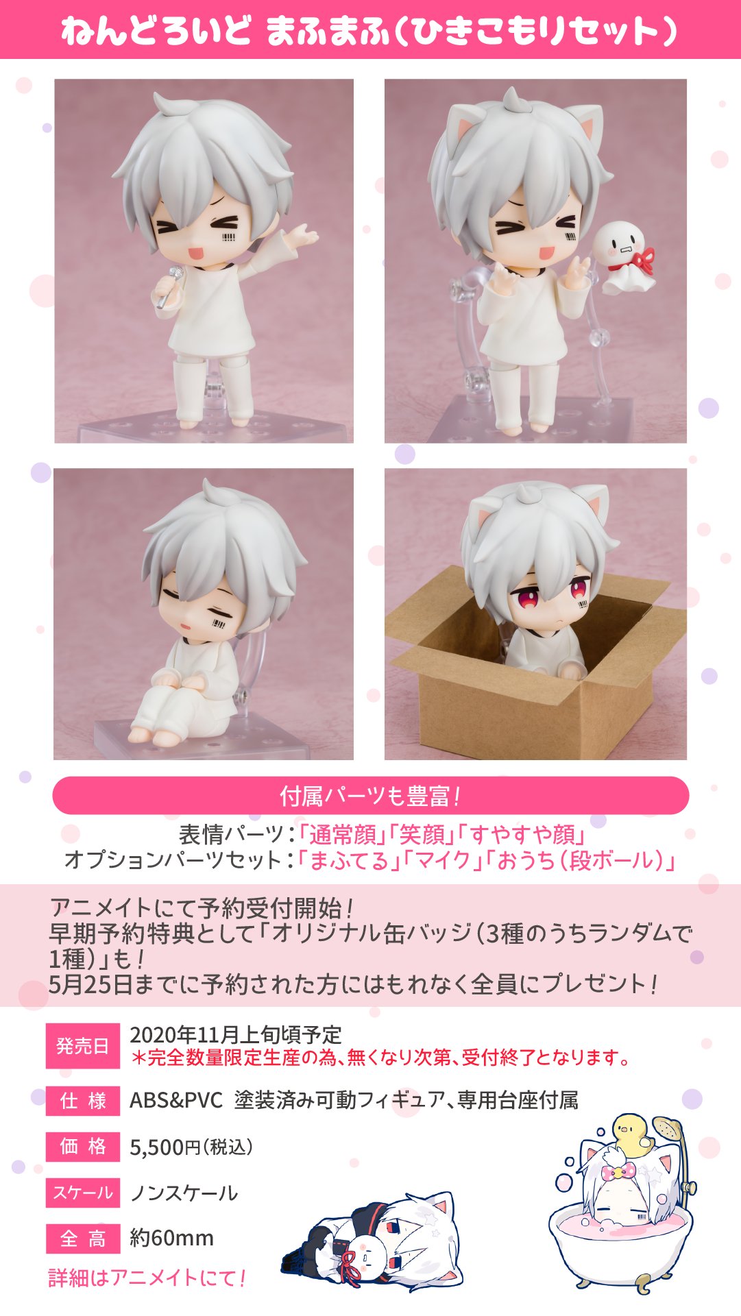まふまふの何でも屋さん على X: 