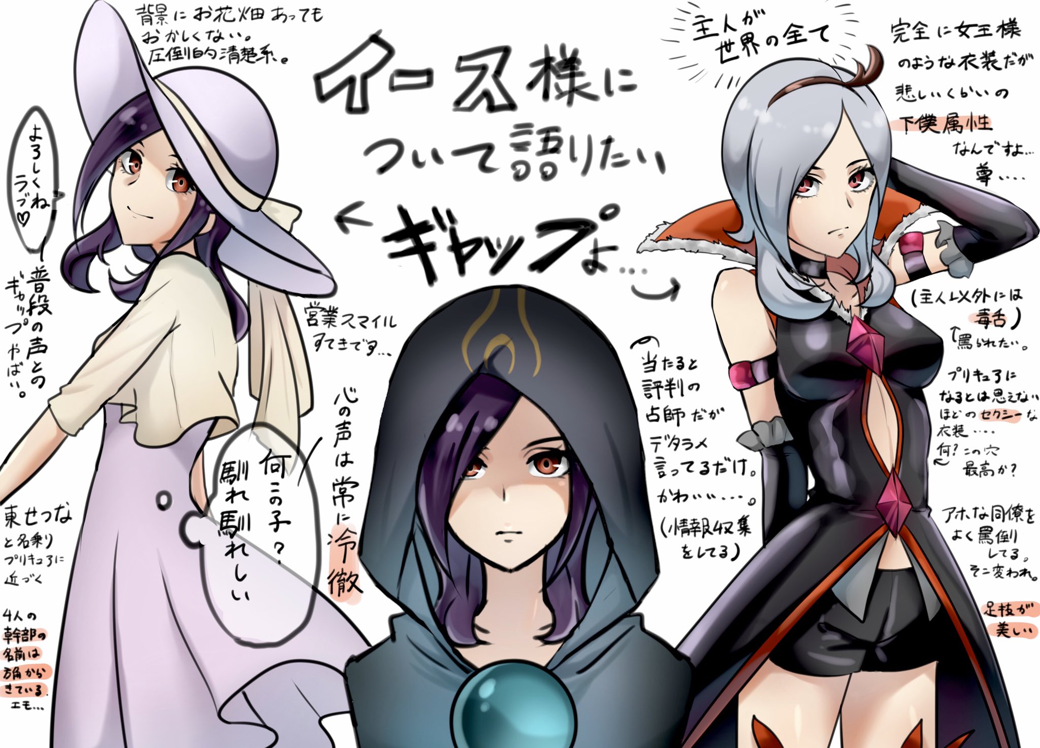 越前 on X: フレッシュプリキュアに登場するイース様というキャラクターの魅力のほんの一部まとめたので自粛で暇してる人は是非とも見てください！そして イース様の魅力について共に語らいましょう。 #プリキュア好きさんと繋がりたい t.coo3x2uahTS2  X