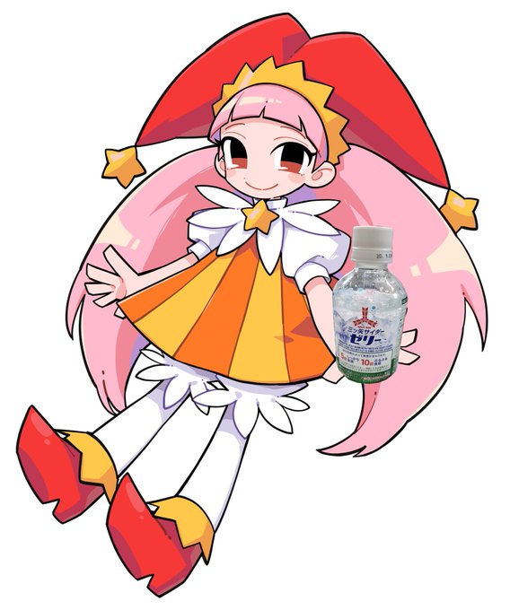 三ツ矢サイダーのtwitterイラスト検索結果 古い順