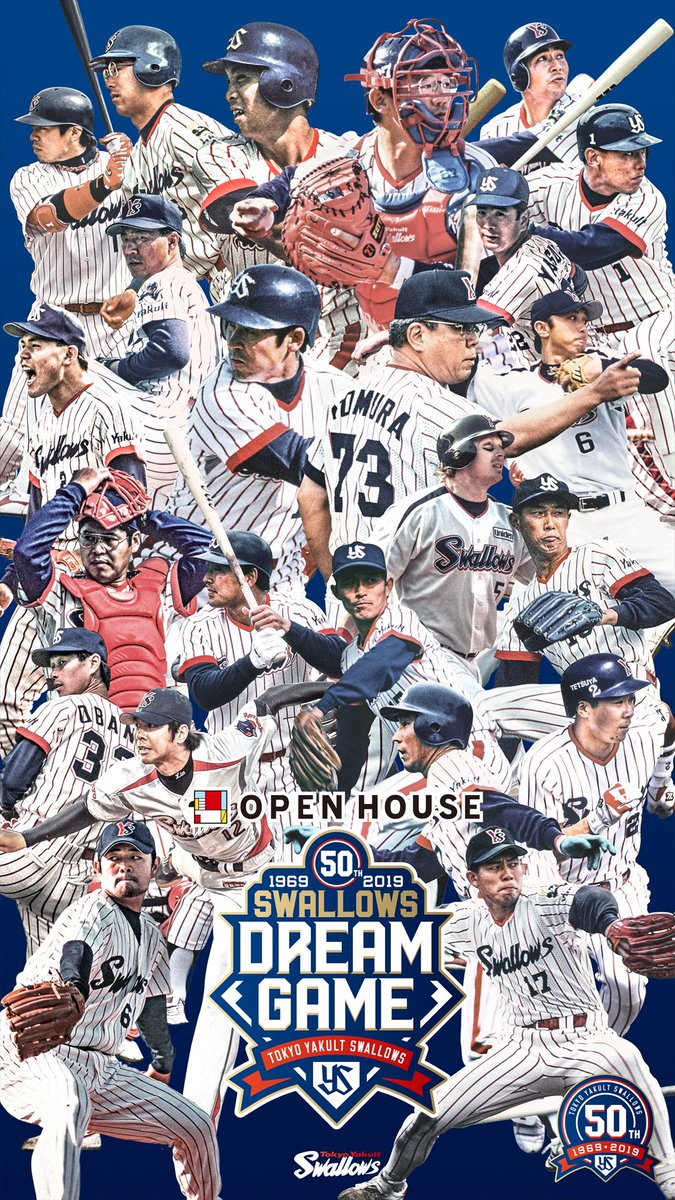 東京ヤクルトスワローズ公式 Swallows Wallpaper Pc会議の背景や携帯の待ち受け等にご利用ください 本日は昨年開催されたオープンハウスpresents Swallows Dream Gameのメインビジュアルをプレゼント 出川哲朗 さんの始球式も印象的でしたね