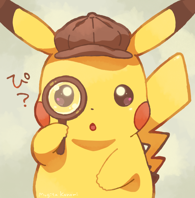 探偵ピカチュウのtwitterイラスト検索結果 探偵ピカチュウのtwitterイラスト検索結果