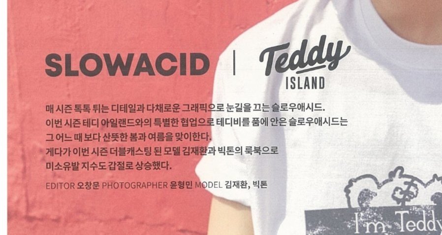 wooo_yaa's tweet photo. 헐 빅톤 모델로 더블캐스팅 https://t.co/ag4eCGmzA6