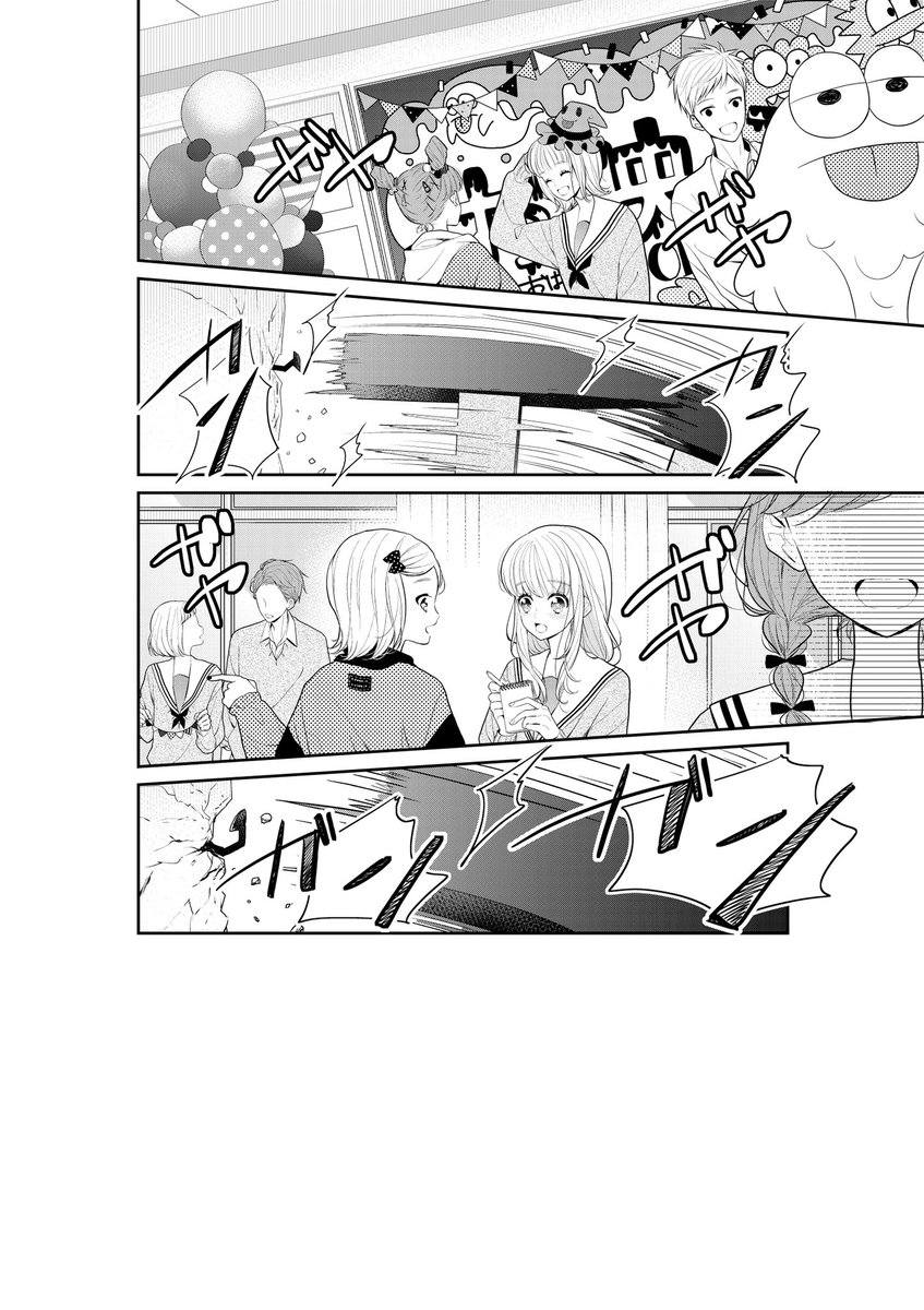 原稿完成はこんな感じです✍️
下絵の赤文字はアシスタントさんへの指定文字です〜✨本当にいつもありがとうございます😭🙏 