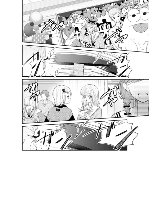 原稿完成はこんな感じです✍️
下絵の赤文字はアシスタントさんへの指定文字です〜✨本当にいつもありがとうございます😭🙏 