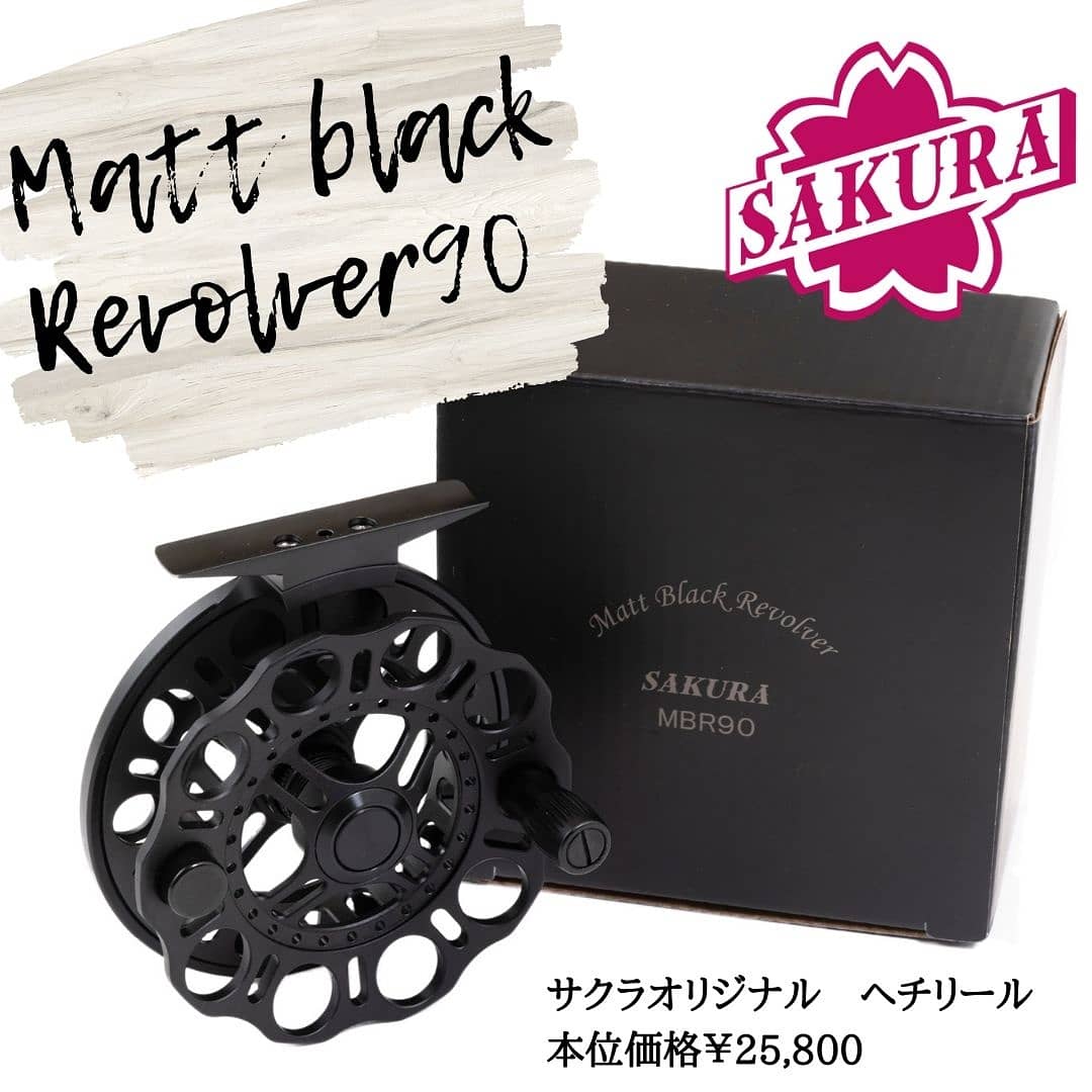 サクラ マットブラックリボルバー ヘチ リール サクラ マットブラック