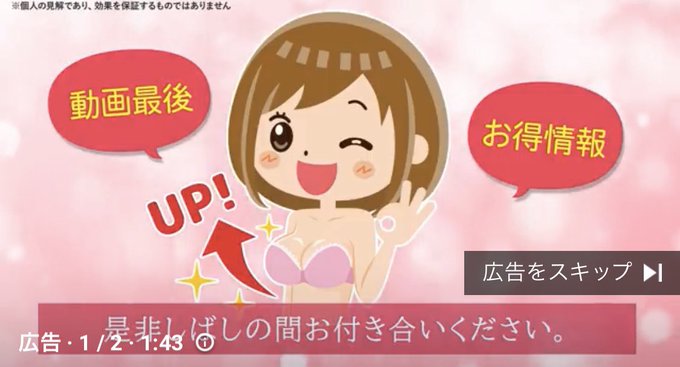 Youtubeの広告のtwitterイラスト検索結果 古い順 Youtubeの広告のtwitterイラスト検索結果 古い順