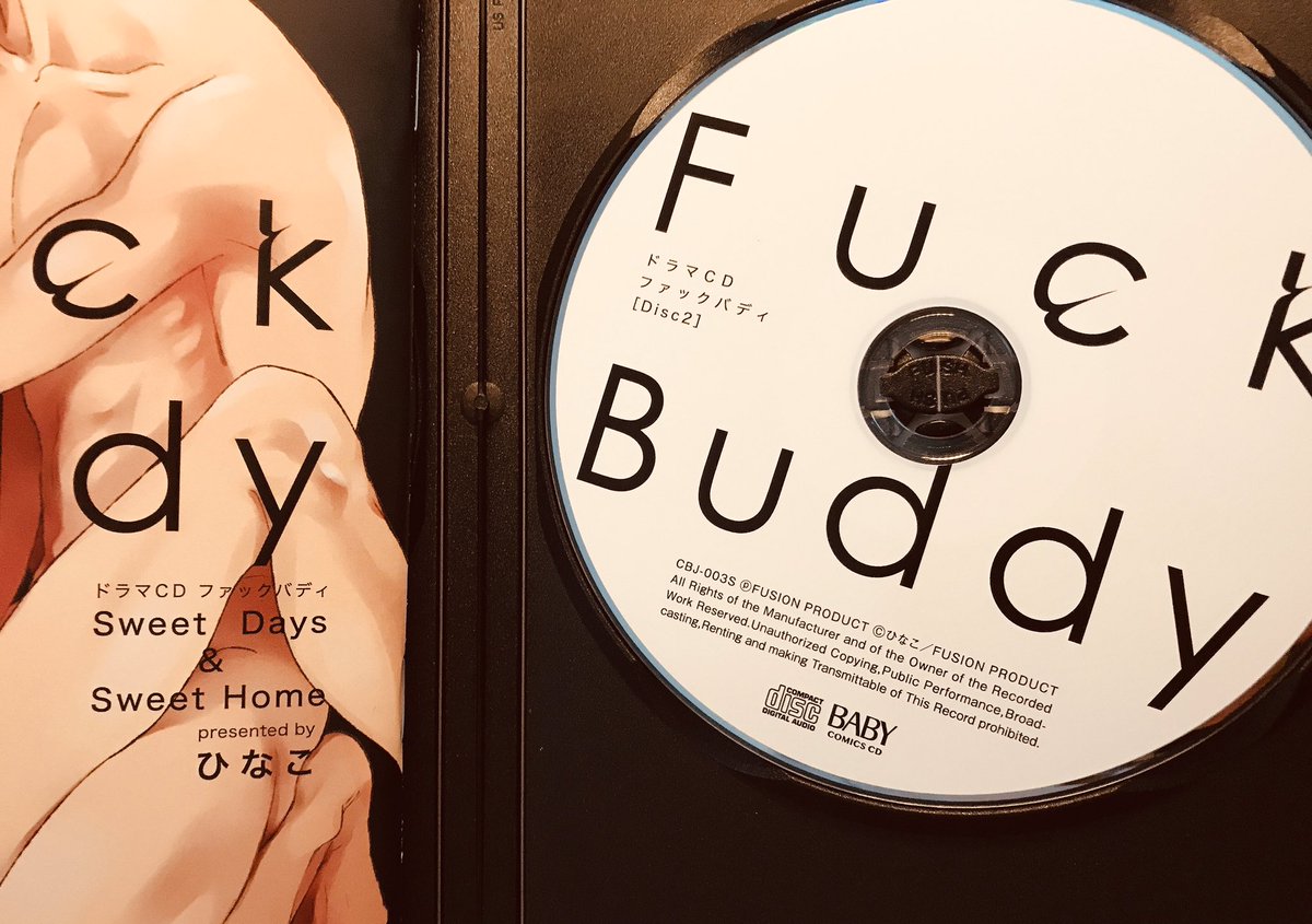 ドラマCD『Fuck 『Fuck Buddy-ファックバディ-』本日発売です✨
特典付き盤では、電子限定配信された「Sweet Days」と描き下ろしの「Sweet Home」の2本が小冊子にまとめられています💕
ぜひぜひ聴いて頂けたら嬉しいです!どうぞよろしくお願い致します😊!