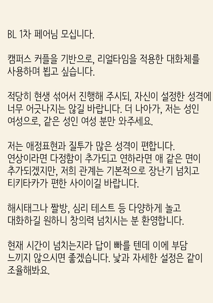 1차 연결봇 tweet media