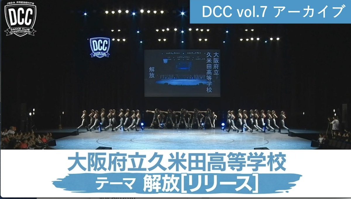 Jsda 日本ストリートダンス協会 Jsda 01 Twitter Jsda 日本ストリートダンス協会 Jsda 01 Twitter