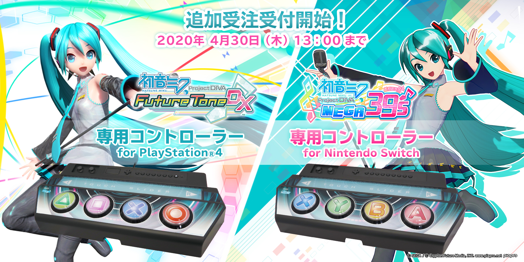 HORI /ゲーム周辺機器のホリ on X: 