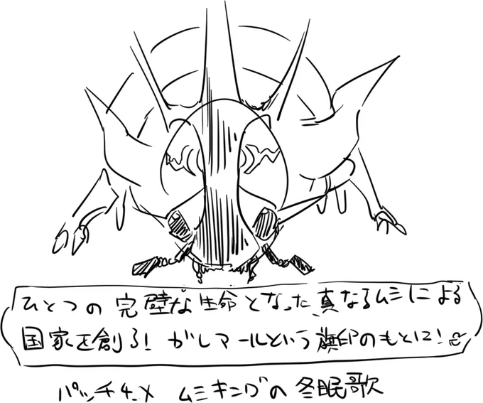 極のあれあの人もさっき描いてた
ネタバレも何もならないと信じてまあ大丈夫じゃろ 
