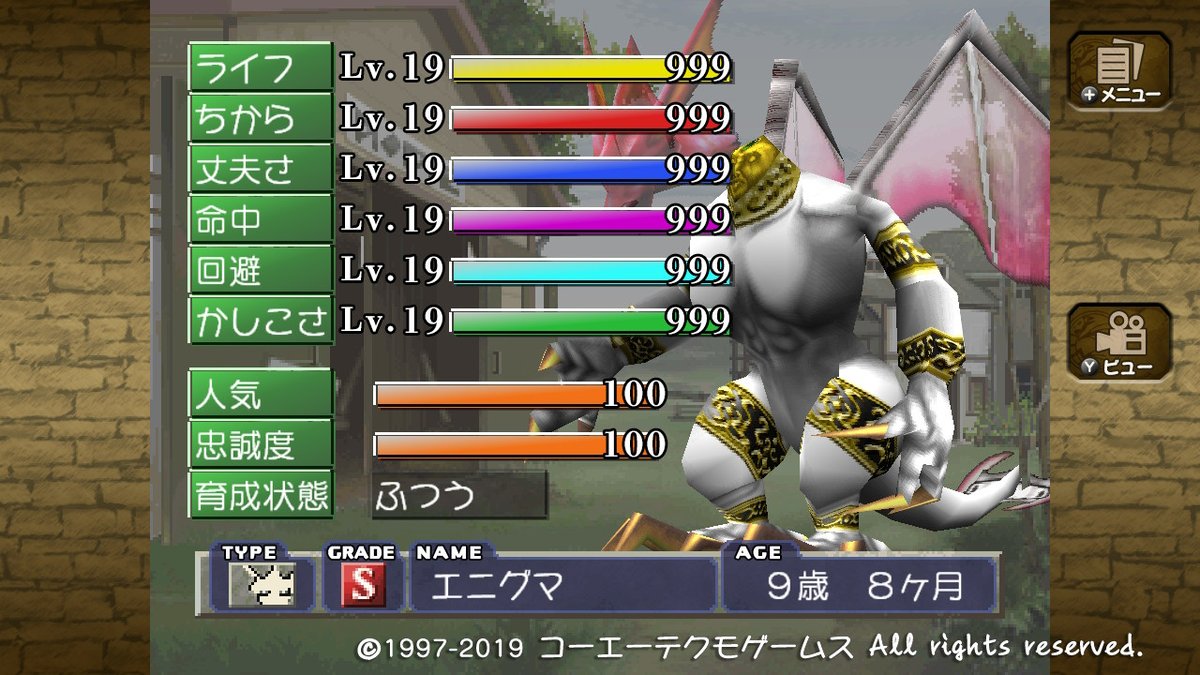 ディレイ No Twitter ガリエル完成 移植版では6体目のフルモンです モンスターファーム Nintendoswitch