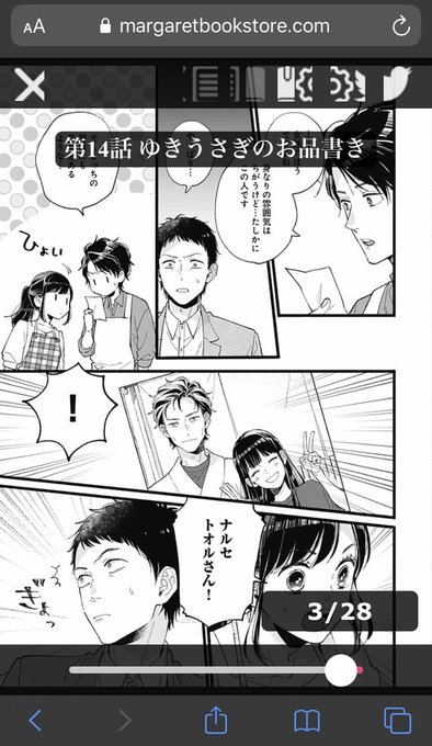 小湊悠貴のtwitterイラスト検索結果 古い順 小湊悠貴のtwitterイラスト検索結果 古い順