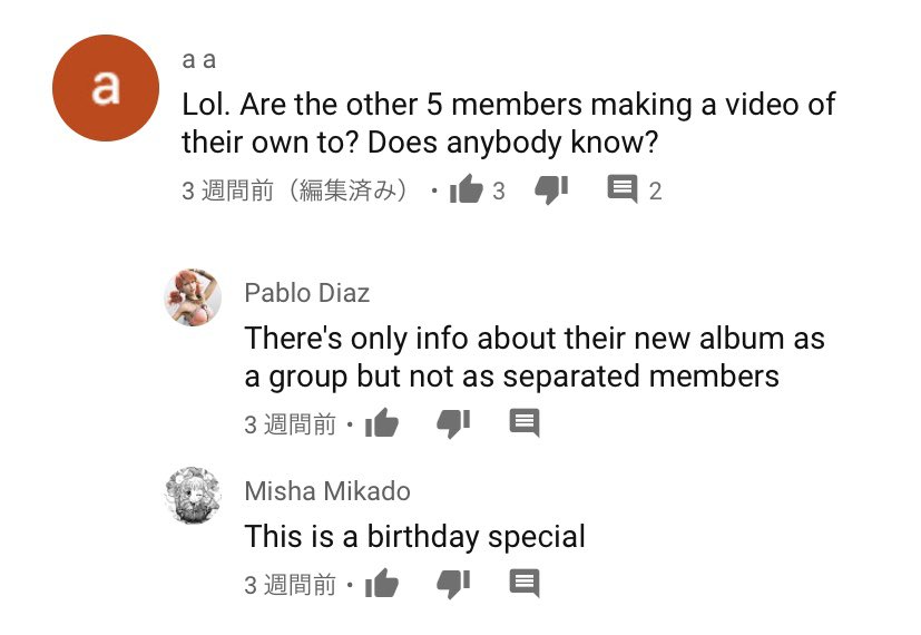 ななせぐみ ぐみてゃん バンもん コメント欄もみてる 英語に英語で返してくれてたりする Wwwほっこり This Is A Birthday Special T Co Pzes9yhbzh Twitter ななせぐみ ぐみてゃん バンもん コメント欄もみてる 英語に英語で返してくれてたりする Wwwほっこり This Is A Birthday Special T Co Pzes9yhbzh Twitter