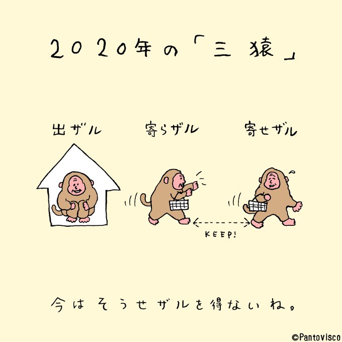 0以上 三猿 イラスト 書き方 0以上 三猿 イラスト 書き方