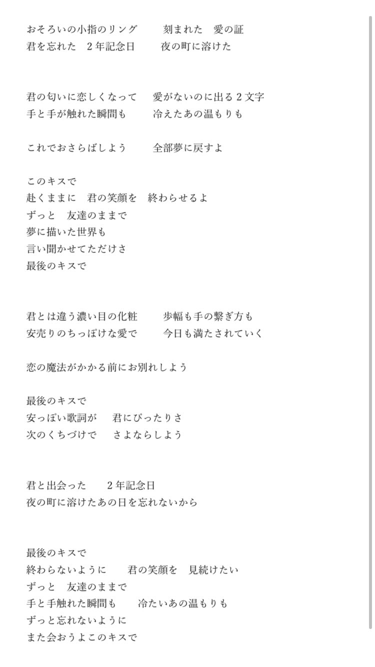 太郎あげあげ 新曲配信中 作詞 太郎あげあげ 松尾真之介 作曲 松尾真之介 Music Kurosuke 太郎あげあげ 新曲配信中 作詞 太郎あげあげ 松尾真之介 作曲 松尾真之介 Music Kurosuke