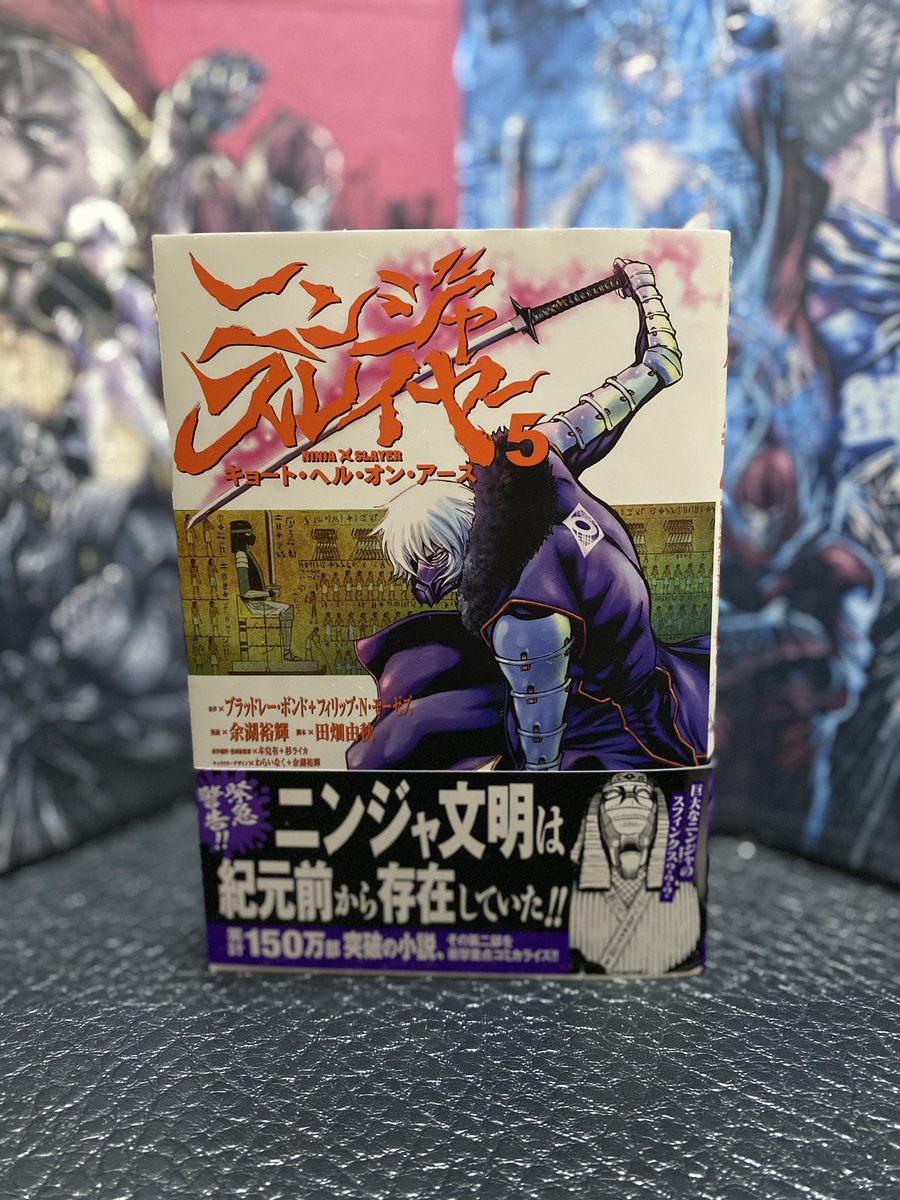 感想まとめ ニンジャスレイヤープラス ニンジャスレイヤー3部作アーカイブ ザ ヴァーティゴvs地底科学世界 V Files ニンジャスレイヤー3部作アーカイブ キョート ヘル オン アース 急 ラスト スキャッタリング サーフィス 前編 N Files 3ページ目 感想まとめ ニンジャスレイヤープラス ニンジャスレイヤー3部作アーカイブ ザ ヴァーティゴvs地底科学世界 V Files ニンジャスレイヤー3部作アーカイブ キョート ヘル オン アース 急 ラスト スキャッタリング サーフィス 前編 N Files 3ページ目