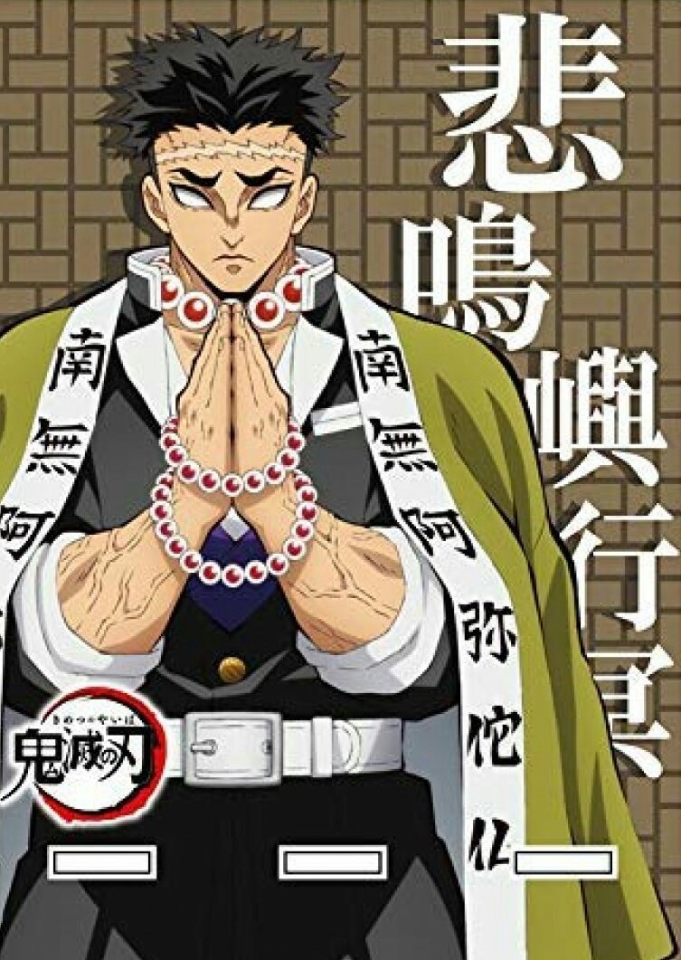 Emi 鬼滅の刃 息子の単行本を一気に読んだのですが 実写化するなら誰 で鬼を退治する組織 鬼殺隊で最も位が高い剣士9名の中でも一番最強とされている悲鳴嶼行冥 ひめじまぎょうめい 役に鈴木亮平さんの名前がたくさん挙がってるんですねー Emi 鬼滅の刃 息子の単行本を一気に読んだのですが 実写化するなら誰 で鬼を退治する組織 鬼殺隊で最も位が高い剣士9名の中でも一番最強とされている悲鳴嶼行冥 ひめじまぎょうめい 役に鈴木亮平さんの名前がたくさん挙がってるんですねー