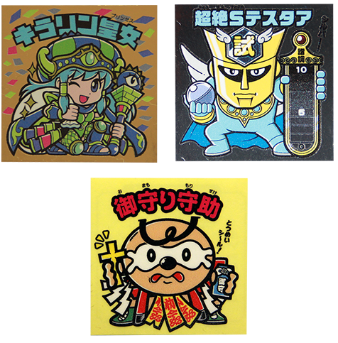 おまけシールのtwitterイラスト検索結果 古い順 おまけシールのtwitterイラスト検索結果 古い順