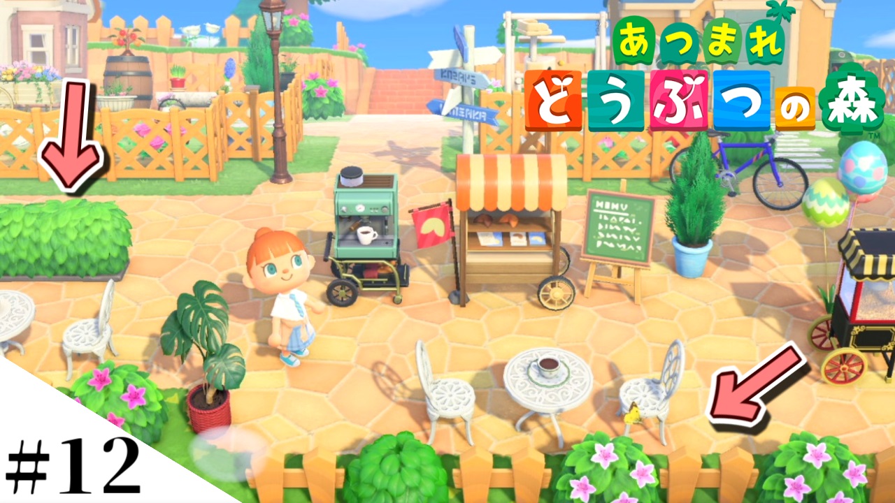 あつ森　❁︎最終値下げ❁︎ 𝙼𝚊𝚢(めい)@オランジェ島 on X: 