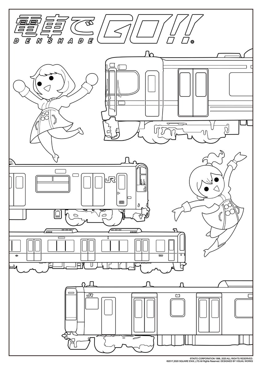 電車でgo 公式 電車でｇｏ オリジナルぬりえを公開 このイラストをダウンロードして みんなでぬりえを楽しもう 完成したらは 電車でgo を付けて投稿してね みんなの投稿待ってます 電車でgo Stayhome うちで過ごそう T Co