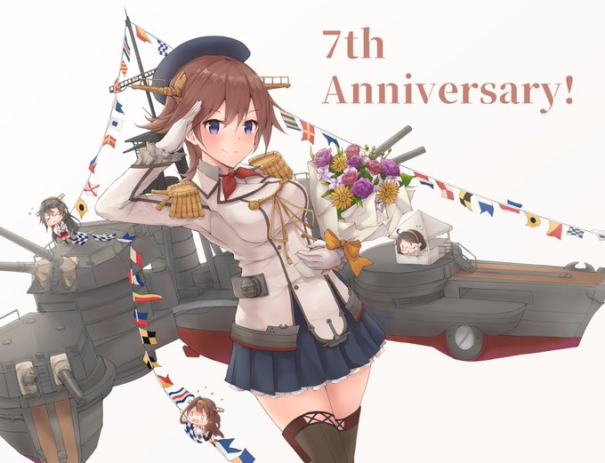 「艦これ七周年」のTwitter画像/イラスト(新着))