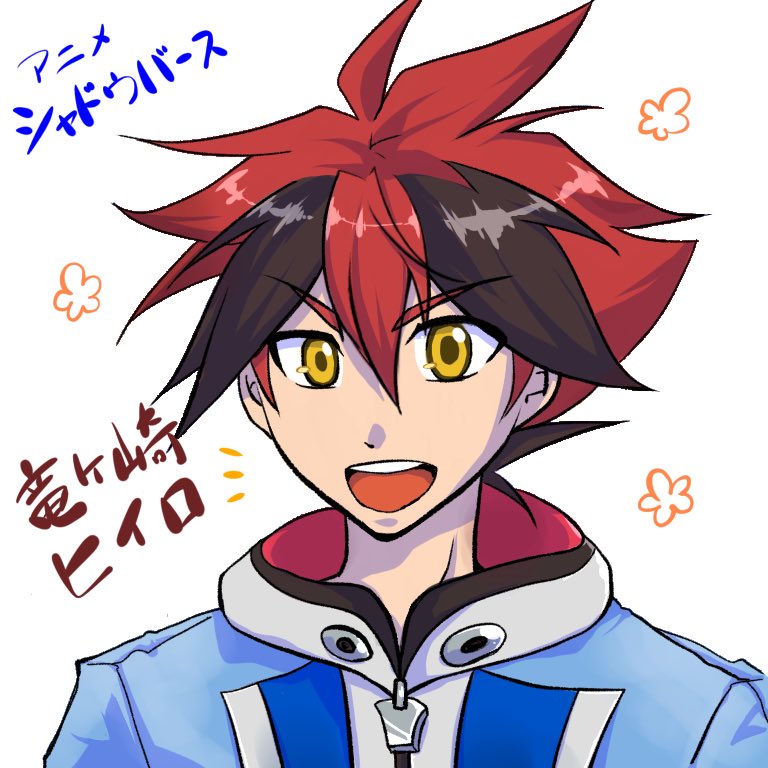 たかな 勢いでヒイロくん落書き シャドバのアニメみんな見よ T Co Nvmbvzgdus Twitter たかな 勢いでヒイロくん落書き シャドバのアニメみんな見よ T Co Nvmbvzgdus Twitter