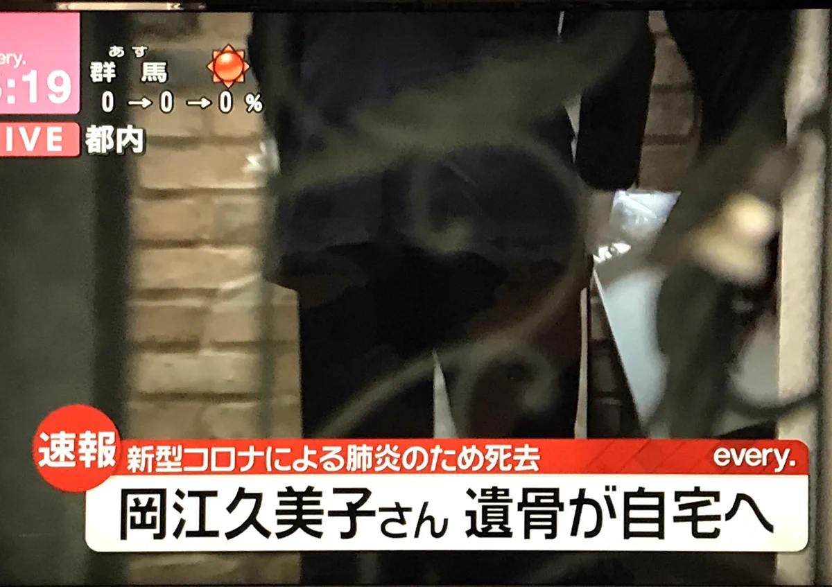 密集するマスコミ。こんなストーカー紛いな事して一体何を伝えたいんだろう…