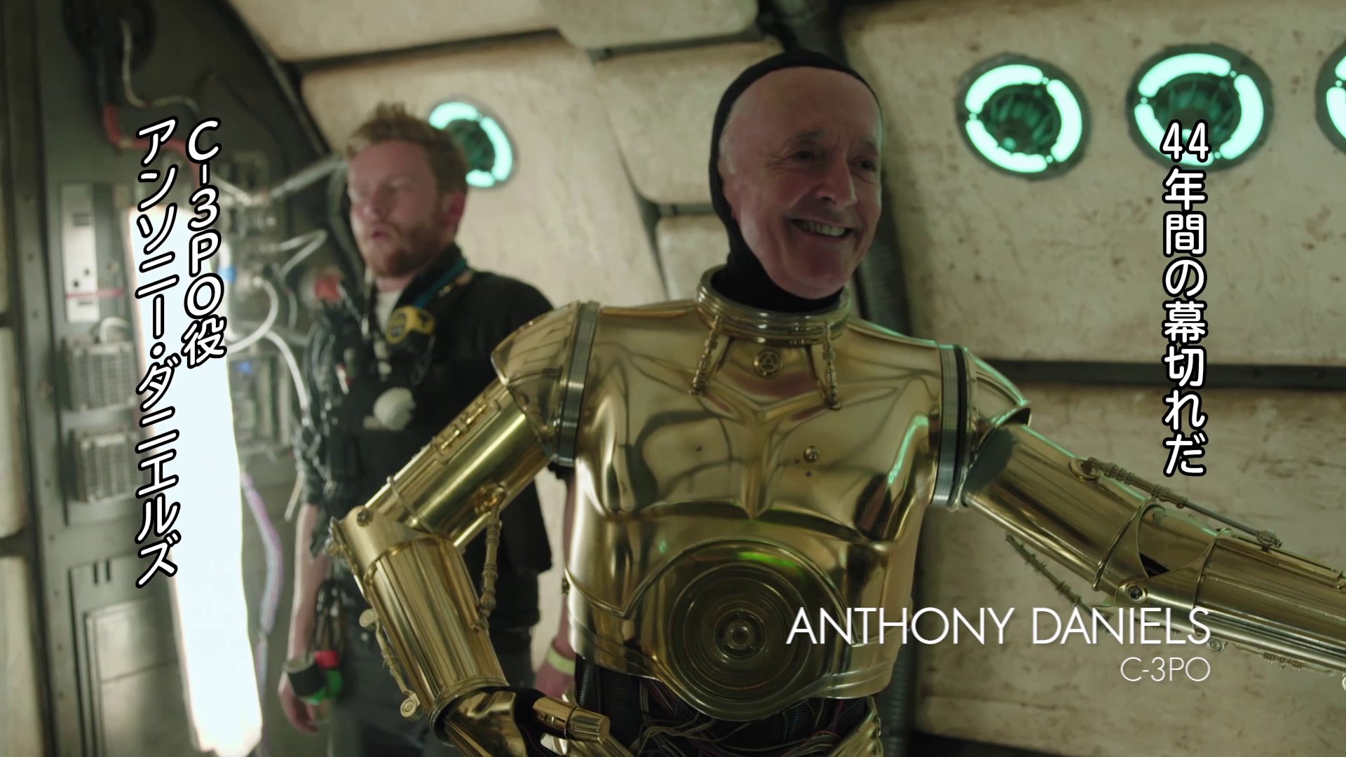 スターウォーズ　C-3PO　アンソニー・ダニエルズ氏サイン入REDMERCURY スターウォーズ C-3PO アンソニー・ダニエルズ氏サイン入REDMERCURY