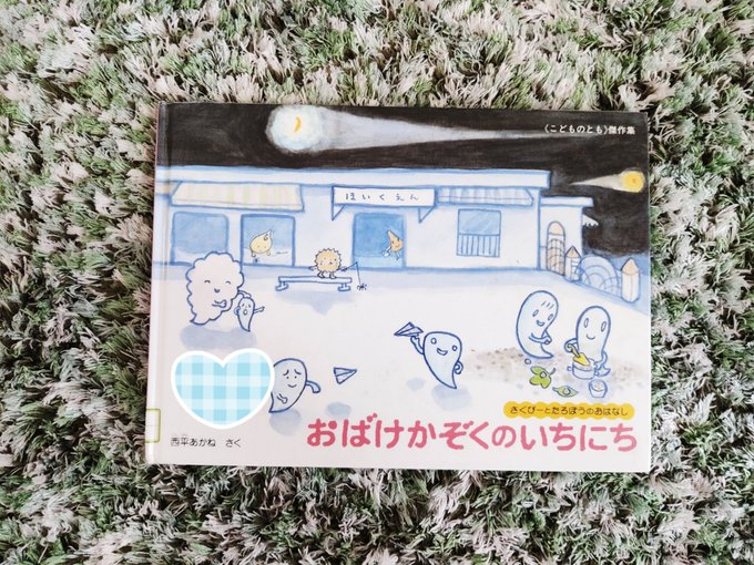 3歳向け絵本のおすすめ選 人気の物からちょっと長めのお話まで おうち知育辞典