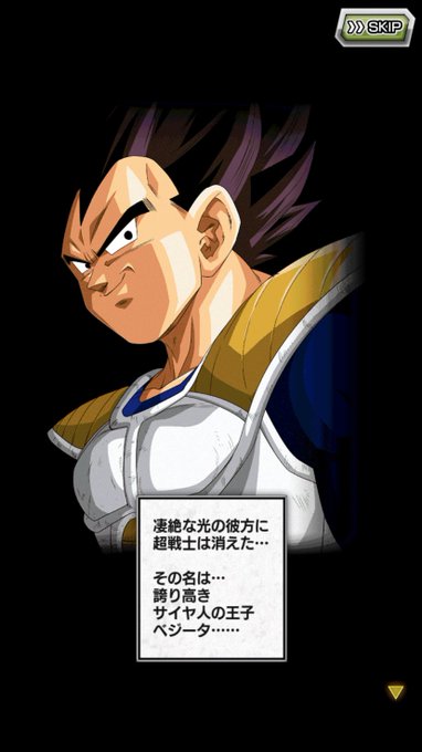 ドッカンバトルのtwitterイラスト検索結果 古い順 ドッカンバトルのtwitterイラスト検索結果 古い順