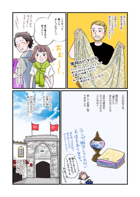 お笑い芸人のtwitterイラスト検索結果 古い順 お笑い芸人のtwitterイラスト検索結果 古い順
