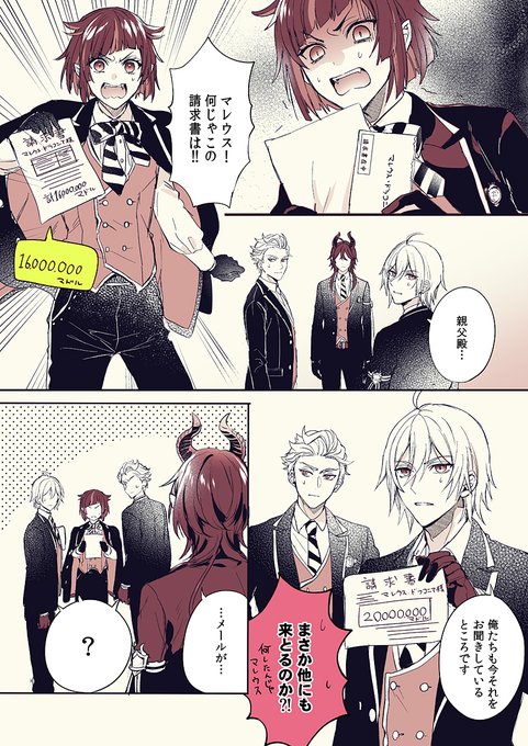 むらさき Purplewis さんのマンガ一覧 いいね順 ツイコミ 仮 むらさき Purplewis さんのマンガ一覧 いいね順 ツイコミ 仮