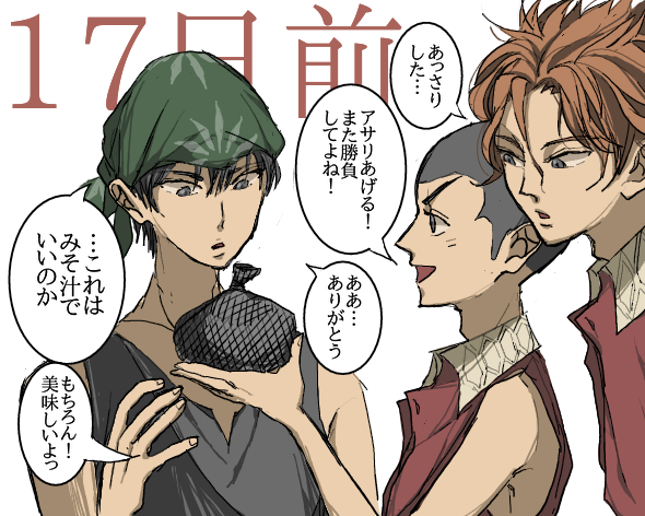 海堂薫のtwitterイラスト検索結果 古い順