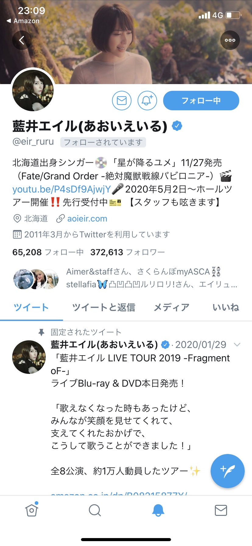 直道 Xpcrdaxcpoulno6 Twitter
