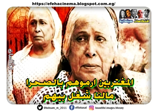 المغتربين ارموهم بالصحرا  مالنا شغل بيهم  -=-  لكن  -=-  اليهود حبايبنا