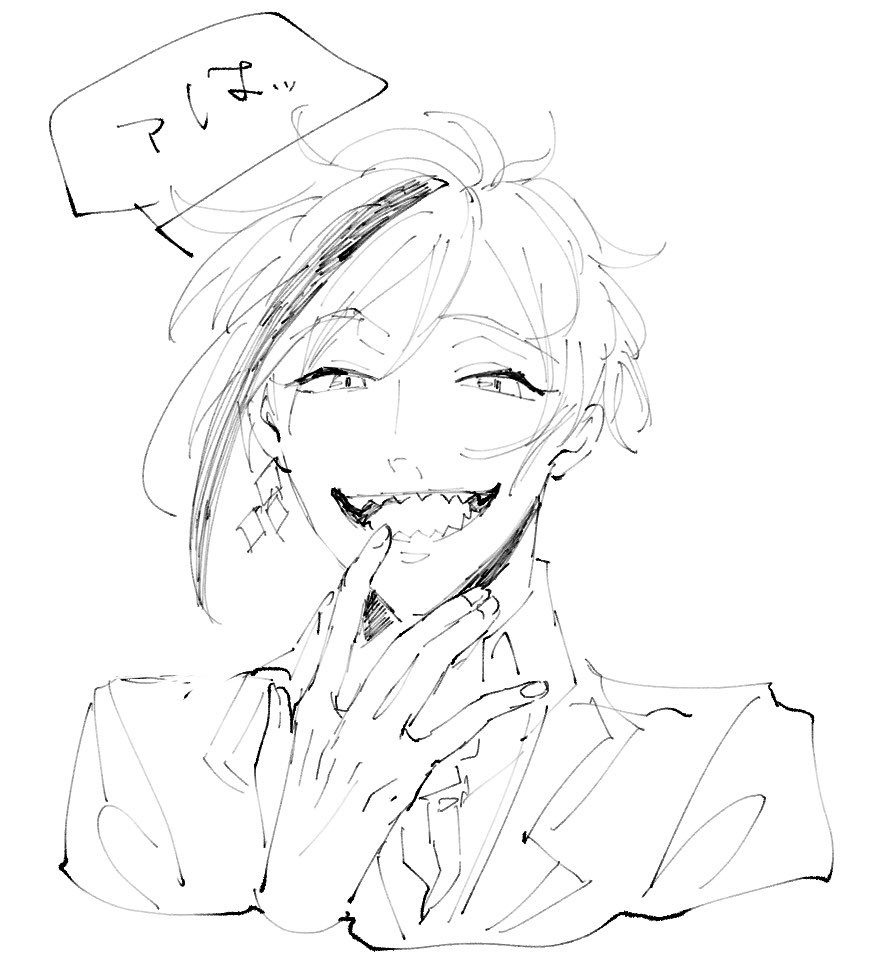 あのやばい笑い方が好きだ Zuuの漫画 あのやばい笑い方が好きだ Zuuの漫画