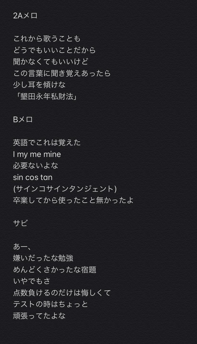 どうでもいいこと 英語 意味 どうでもいいこと 英語 意味