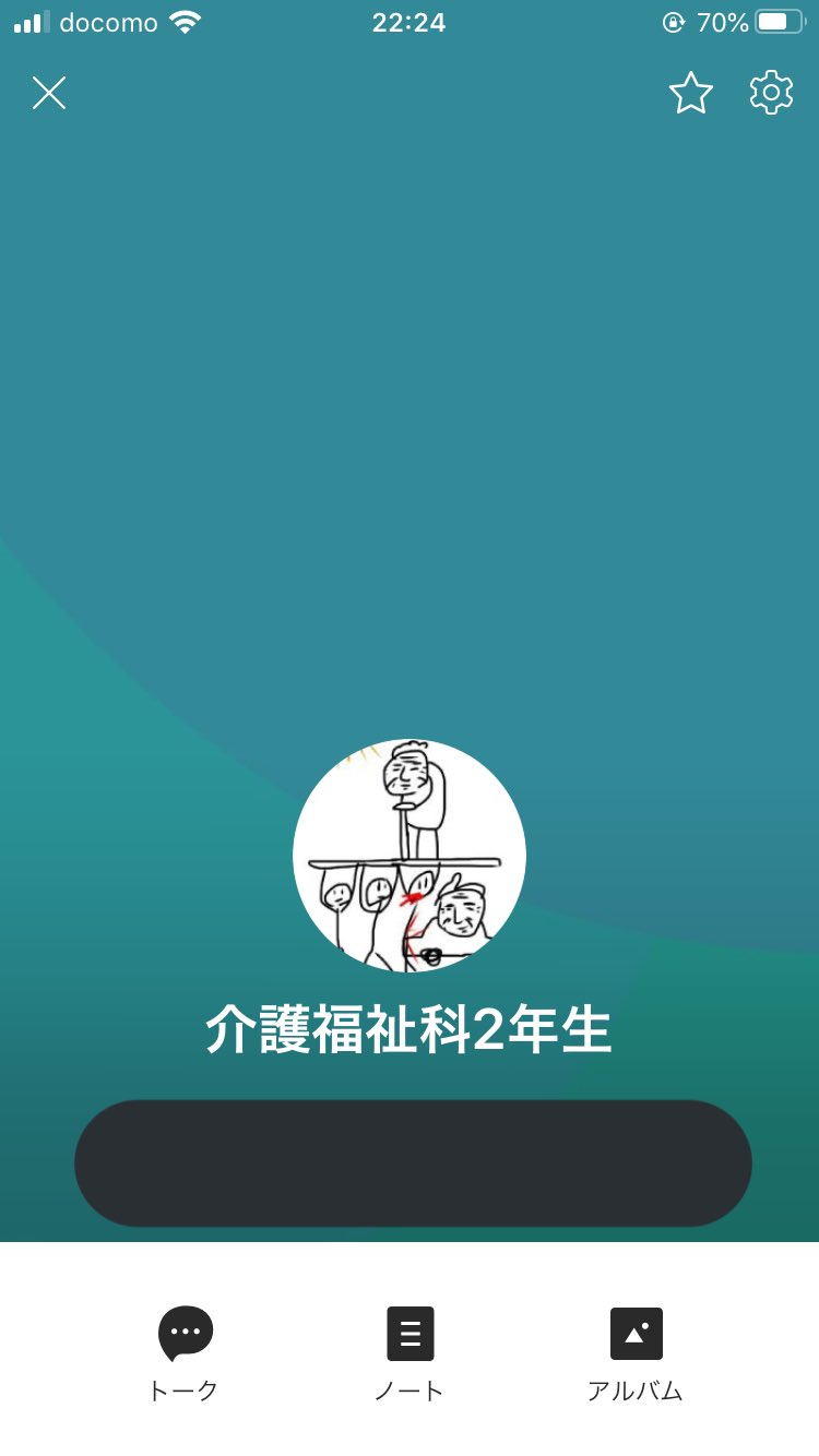も 担任も入ってるクラスlineのアイコン草 T Co Ybystzxuqr Twitter