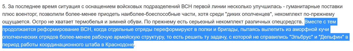 Egorov has long been on our radar, after being named by  @colonelcassad in a November 2014 blog post as being a Moscow-installed military commander meant to consolidate groups within the so-called Luhansk People's Republic. He failed, alongside "Delfin", General Nikolai Tkachev.