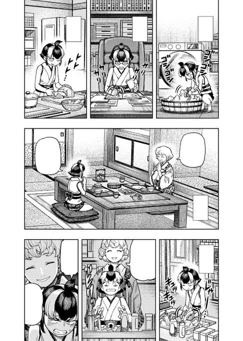 出来事を羅列する作画って、描いてて楽しくないうえに時間がかかるのでKUGYOU 