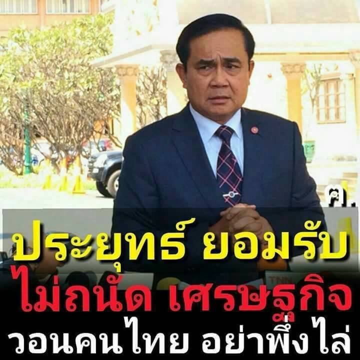 Niran Thipdararat tweet media