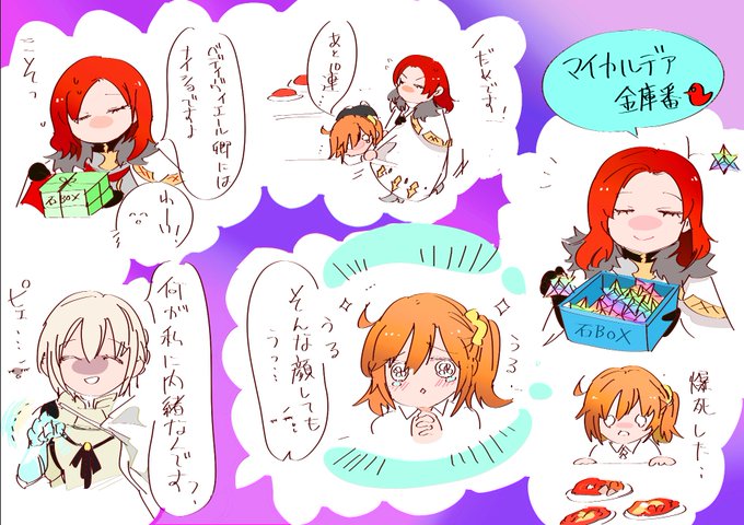 ゆるい絵のtwitterイラスト検索結果 古い順 ゆるい絵のtwitterイラスト検索結果 古い順
