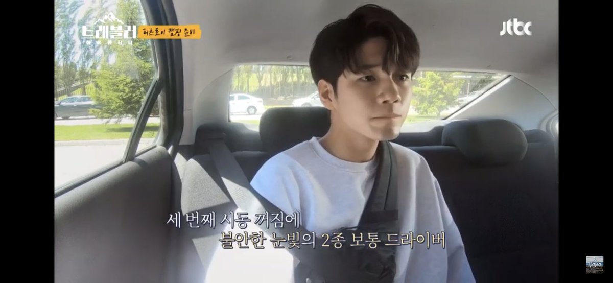 ไม่หยักไปโยงเยียน