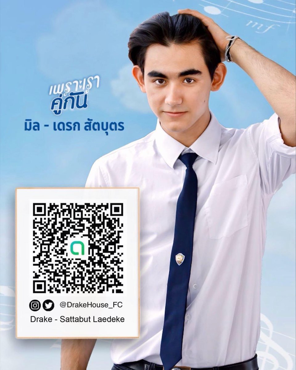 DrakeHouse_FC's tweet photo. กรุปบ้าน “พี่มิล” (Drake) มาคุยกันนะครับ 😎🐵

TW/IG: @DrakeHouse_FC

Open Chat  [ภาษาไทย/Thai] 
https://t.co/iVO2bZIxnm

Line Group ต่างชาติ [Inter-Fans]
https://t.co/yKI1cCkFzX

#2getherTheSeries #คั่นกู #พี่มิล
@Drake_Laedeke #Drake_Laedeke
@DrakeHouse_FC #ลิงน้อยของเดรก https://t.co/3uJUoGmgbE