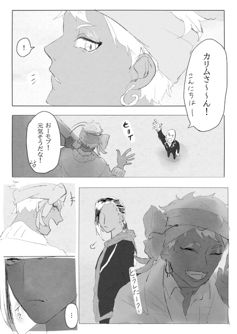 Twstのtwitterイラスト検索結果 古い順 Twstのtwitterイラスト検索結果 古い順