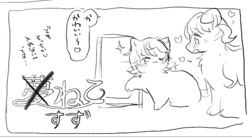夢だけど夢じゃない 