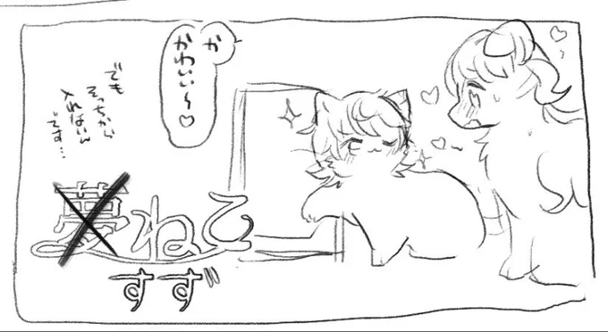 夢だけど夢じゃない 