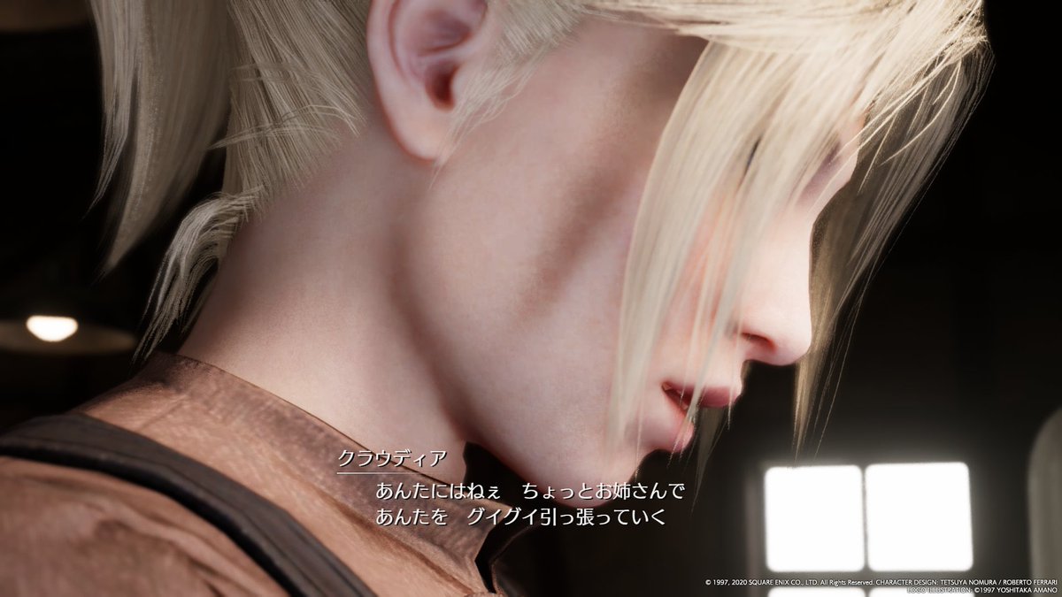 葛葉 No Twitter クラウドのお母さん このシーンも後で再登場あるよね 結構覚えてるものだなぁ Ff7r T Co Dmdfiqgvip Twitter