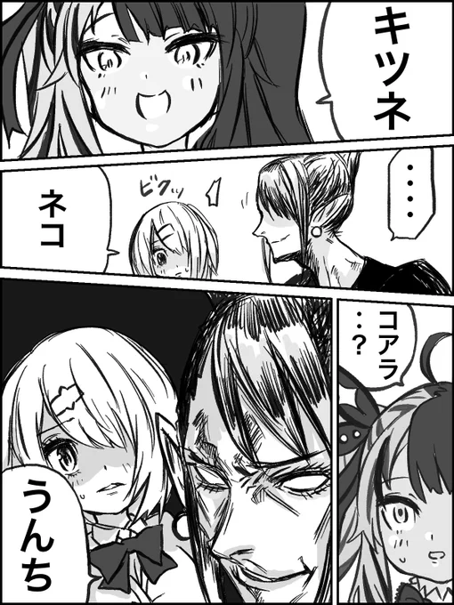 #れなの鳥っくあーと 
#しいなーと 
#お花畑青空大写生大会 